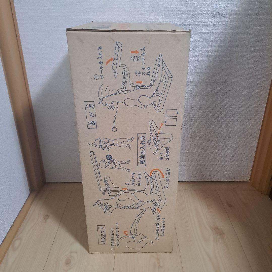 怪獣　バッテンガー　アーストロン　ブルマァク　当時　ビンテージ　レトロ