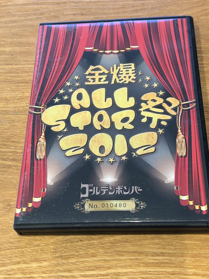 ゴールデンボンバー DVD まとめ金爆 Amazon.co.jp: 第1回 金爆裏紅白歌合戦！ : ゴールデンボンバー