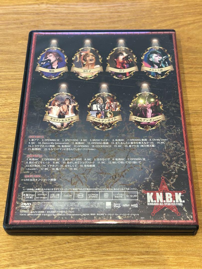 ゴールデンボンバー DVD 金爆ALLSTAR祭2012