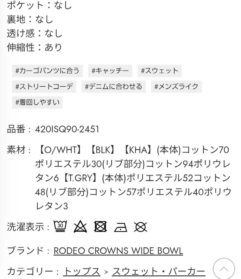 最新ブラックおまとめ250円お値引き