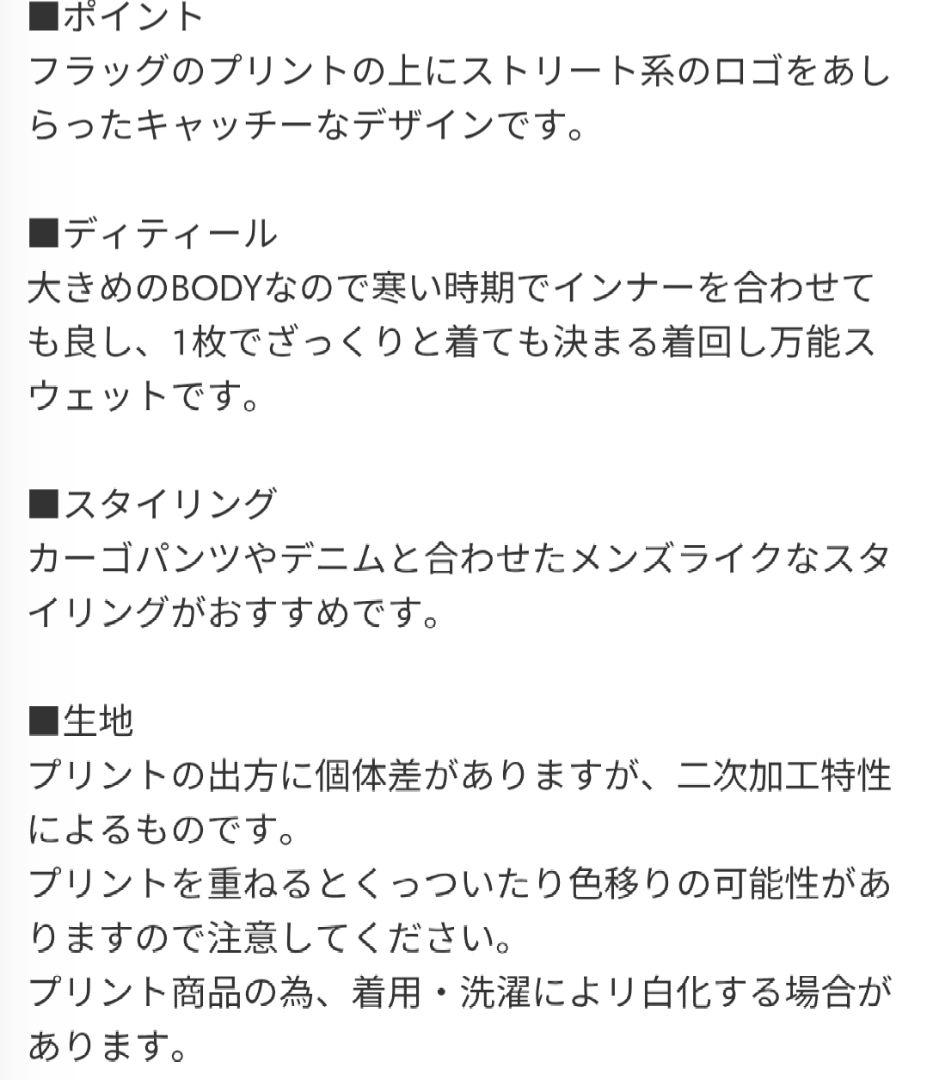 最新ブラックおまとめ250円お値引き
