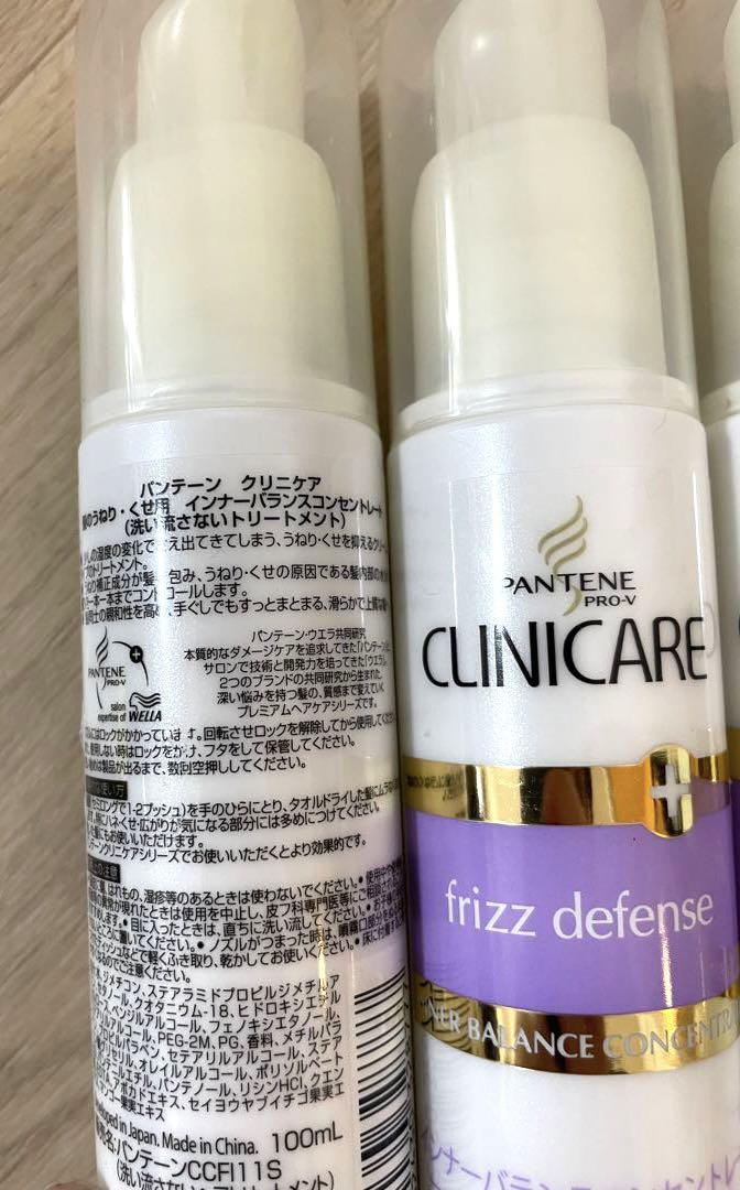 パンテーン　クリニケア　インナーバランスコンセントレート　100ml×4本