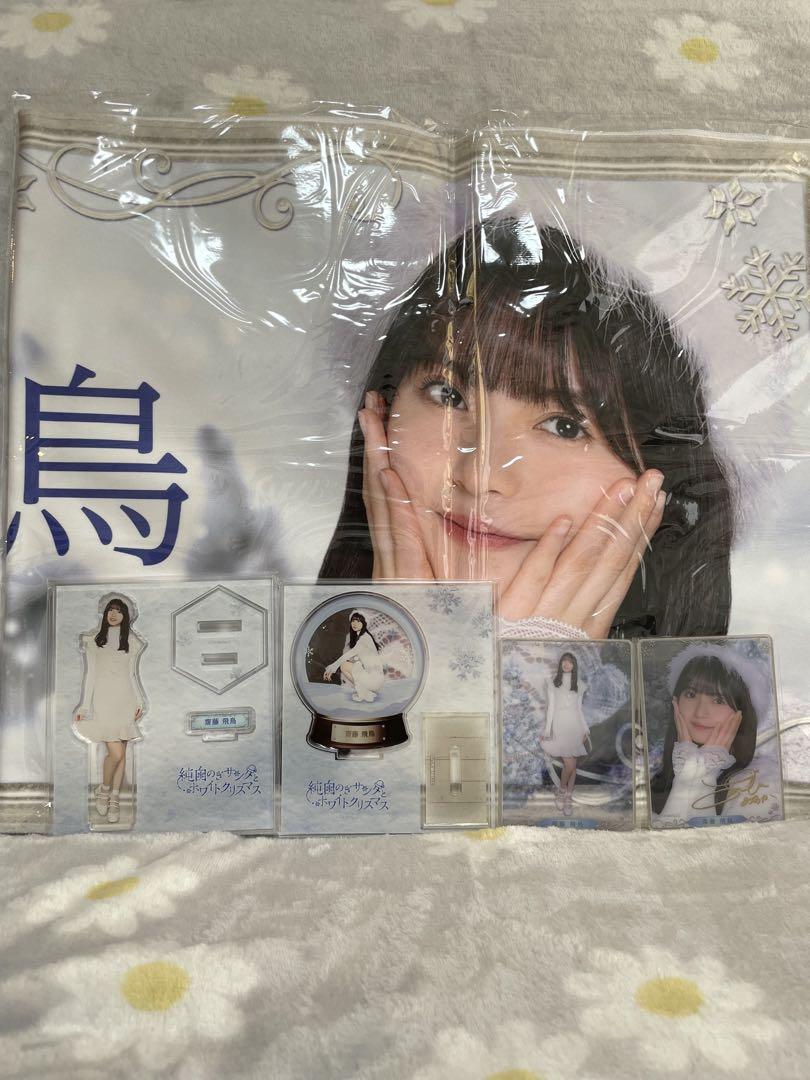 人気ブランドを 安杜羽加 いぎなり東北産 いぎなりネームタオル いぎなりフォトロンT アイドル