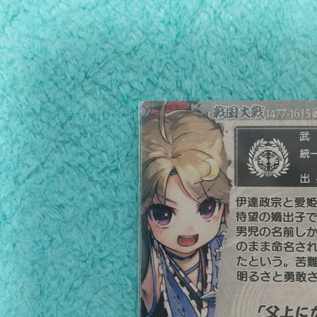 最新作お得 美品 戦国大戦 SSR五郎八姫 PdN2C-m69200236345 新作品質保証