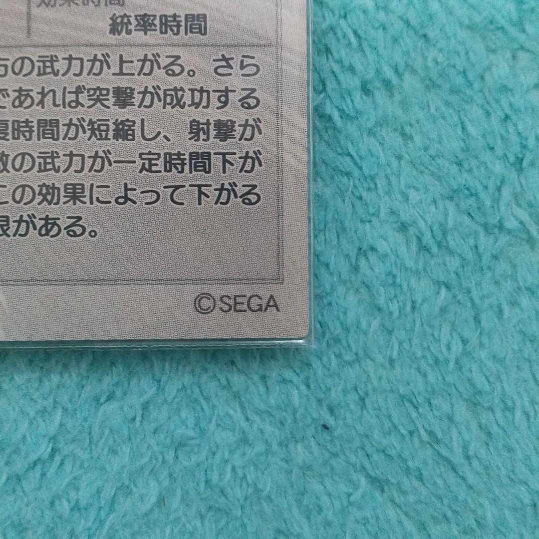 最新作お得 美品 戦国大戦 SSR五郎八姫 PdN2C-m69200236345 新作品質保証