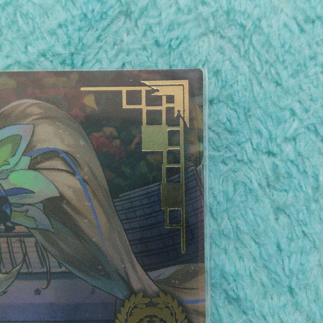 最新作お得 美品 戦国大戦 SSR五郎八姫 PdN2C-m69200236345 新作品質保証