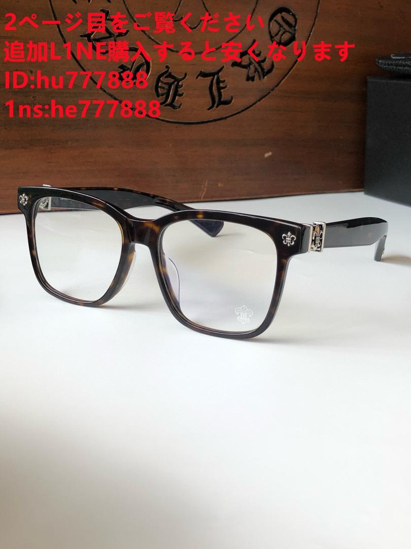 Chrome Hearts メガネ5