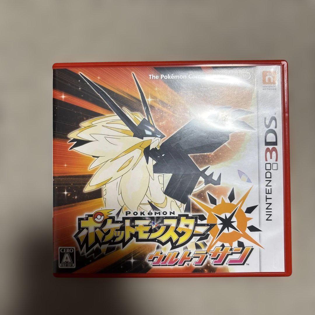 ポケットモンスター ウルトラサン (3DS) - メルカリ