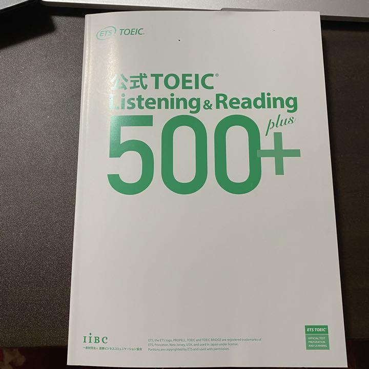 スーパーセール 公式TOEIC Listening Reading 500+ ecousarecycling.com