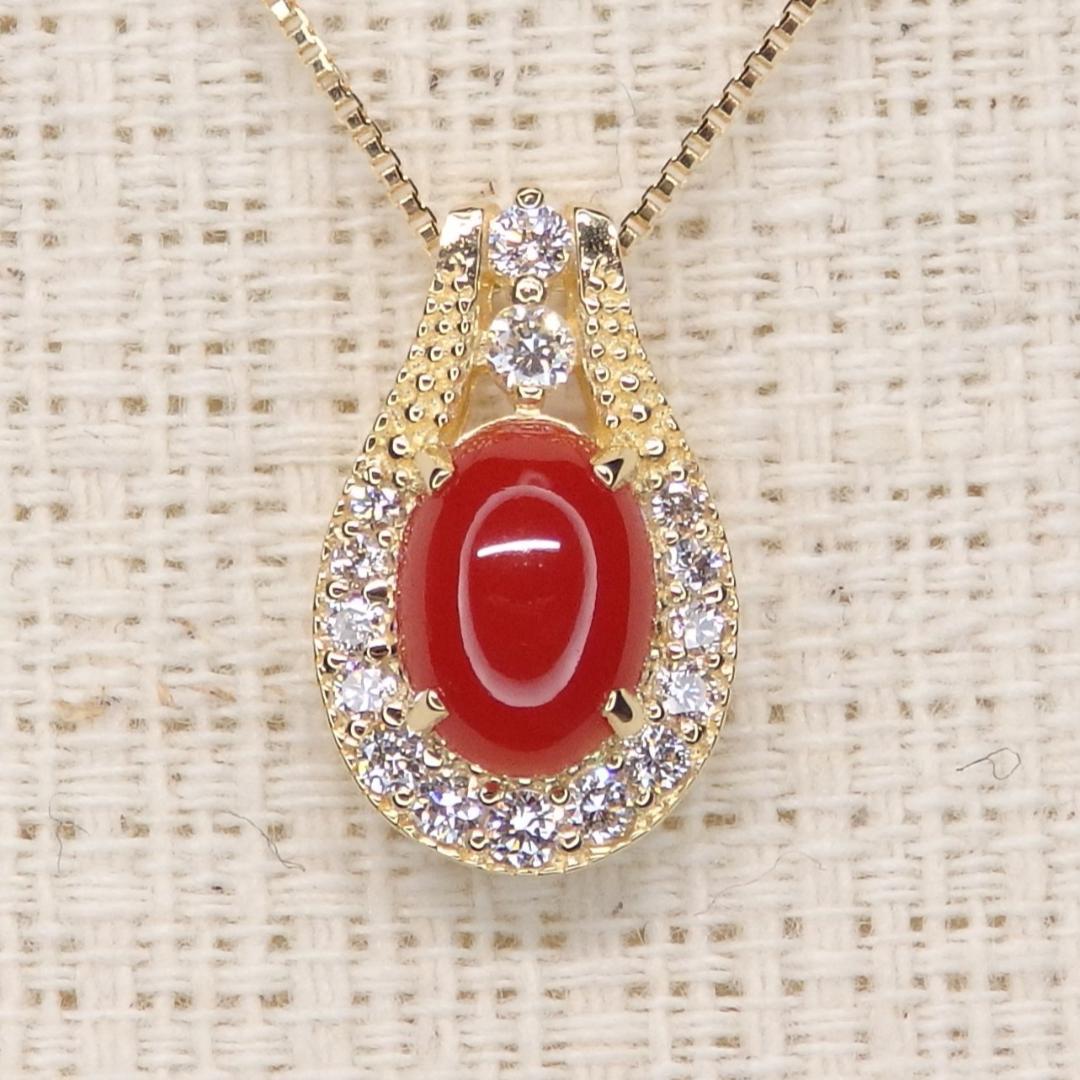さんご ペンダントトップ 0.554ct Z5250ゴールドK18 サンゴ珊瑚