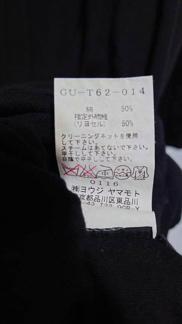 46%割引ブラック系,Lセットアップ 【かっぷ様専用】Ground Y ロングカーディガン カーディガン トップスブラック系L-EUR-ARTEC.FR 46%割引ブラック系,Lセットアップ 【かっぷ様専用】Ground Y ロングカーディガン カーディガン トップスブラック系L-EUR-ARTEC.FR