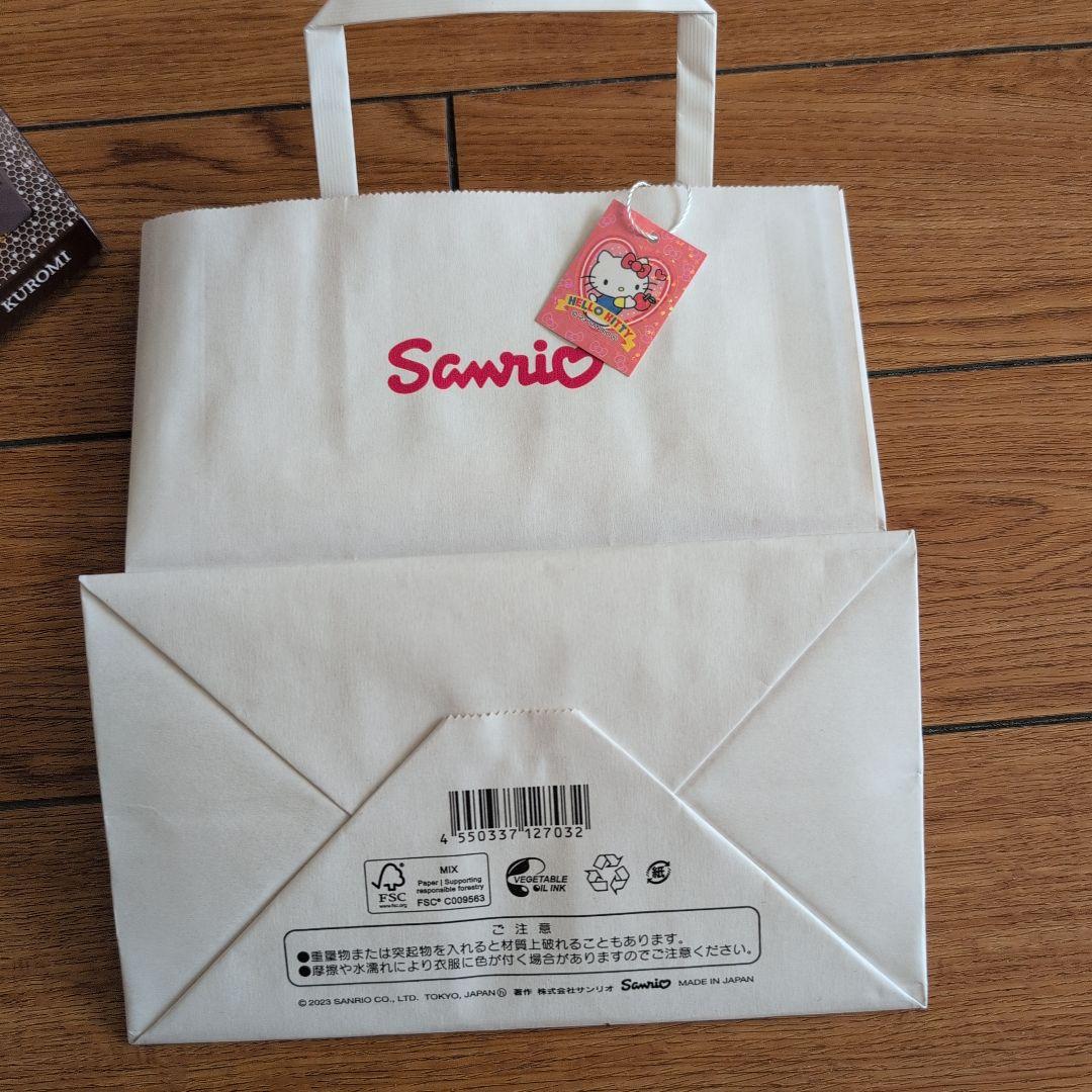 GODIVA クロミ ぬいぐるみ