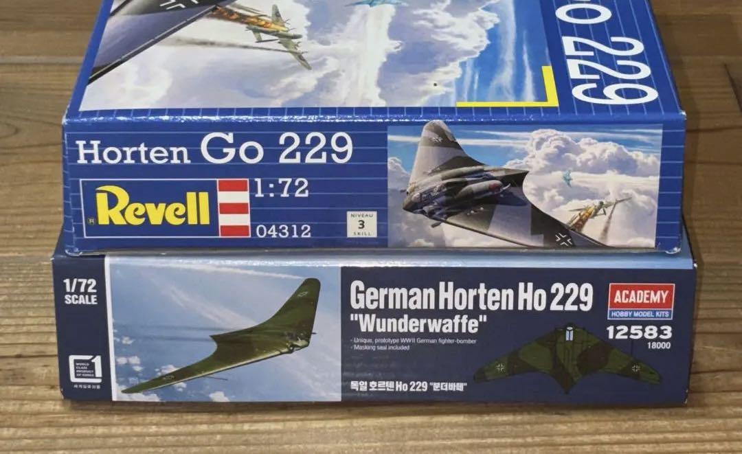 レベル アカデミー 1/72 ホルテン Go 229 German Horten