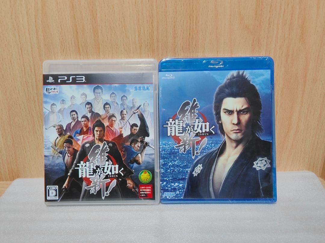 未開封あり【PS3 ソフト】龍が如く 維新 Blu-ray セット - メルカリ