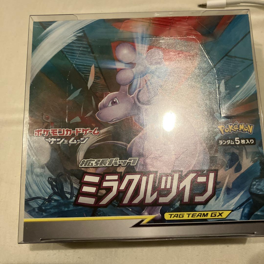 SM】拡張パック ミラクルツイン ポケモンセンター限定セット