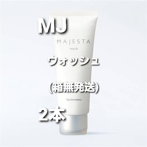 ウォッシュ(通常購入): ブランドから探す / ナリスオンライン