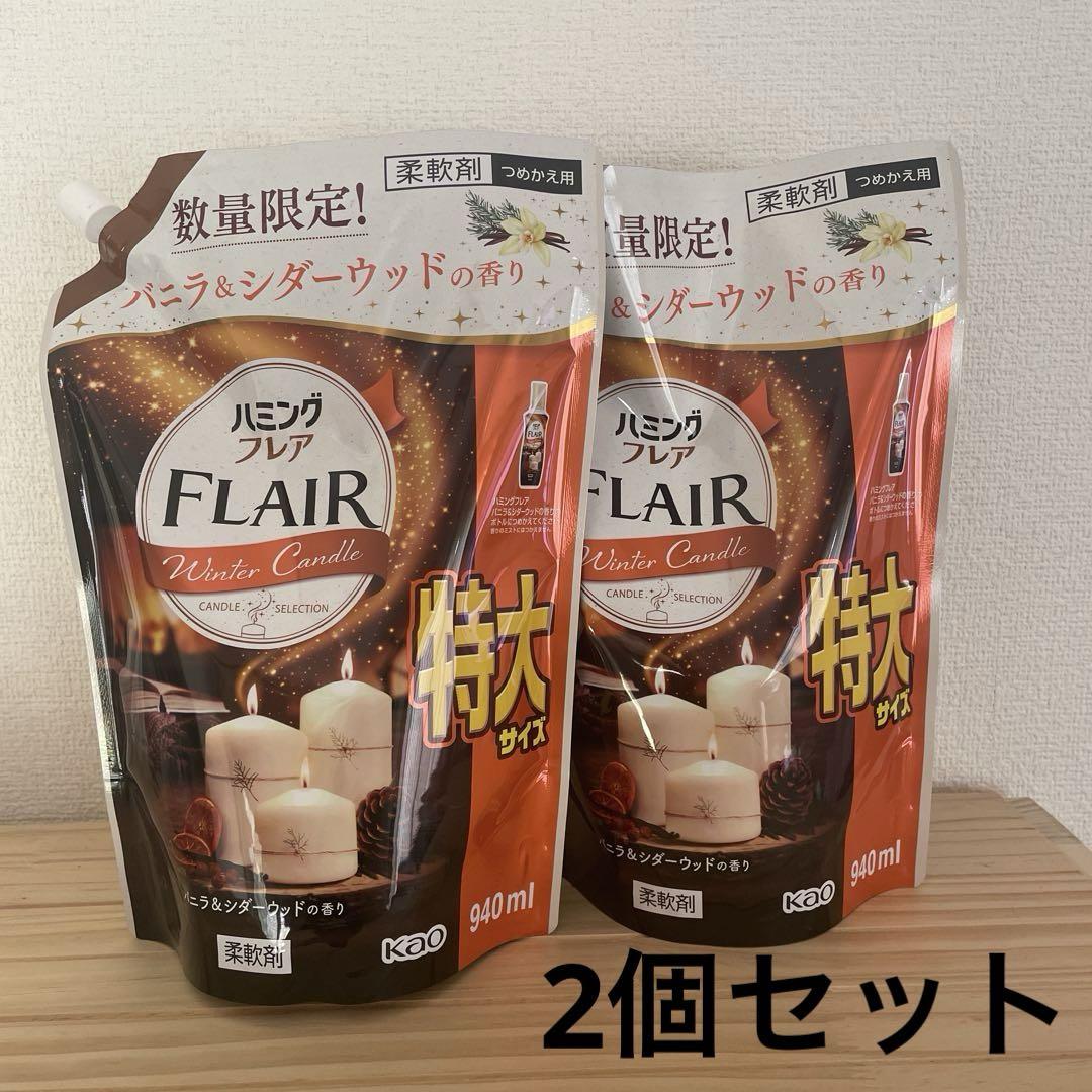 ひなち様 リクエスト 2点 まとめ商品