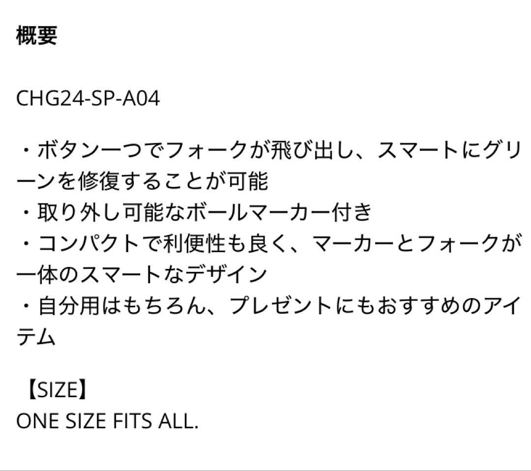 Cph/Golf™ グリーンホーク【新品】