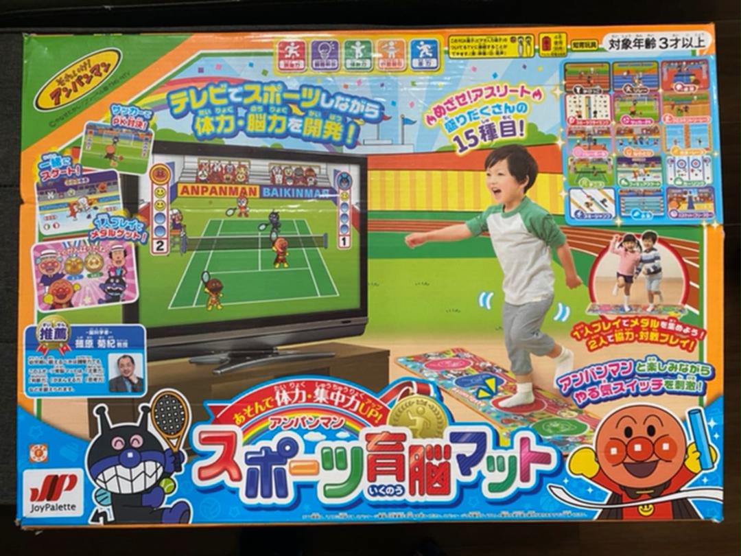 売り出しアウトレット アンパンマン あそんで体力・集中力UP! スポーツ育脳マット オンラインストア購入-idejukauss.lv 売り出しアウトレット アンパンマン あそんで体力・集中力UP! スポーツ育脳マット オンラインストア購入-idejukauss.lv