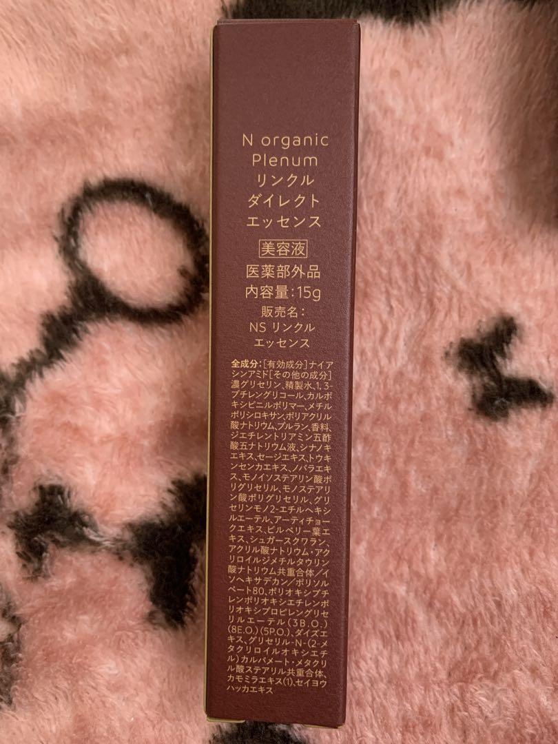 セット