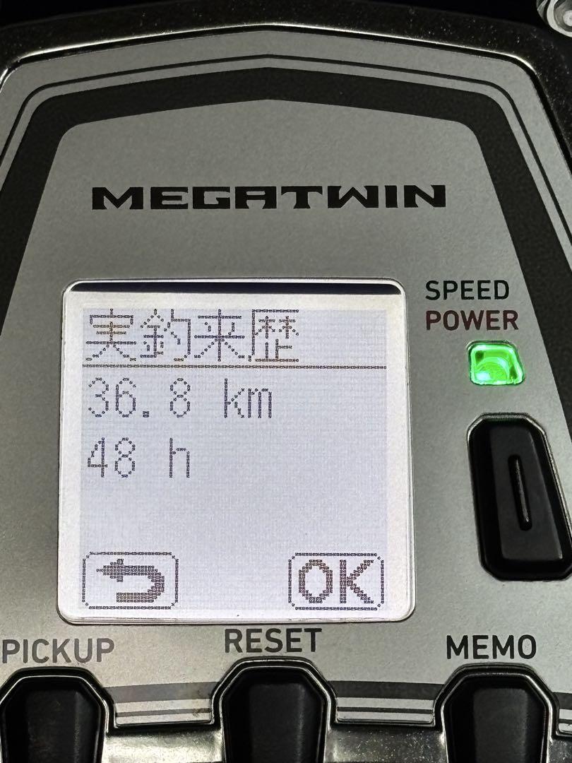 ダイワ　シーボーグ1200MJ PE8号900メートル付