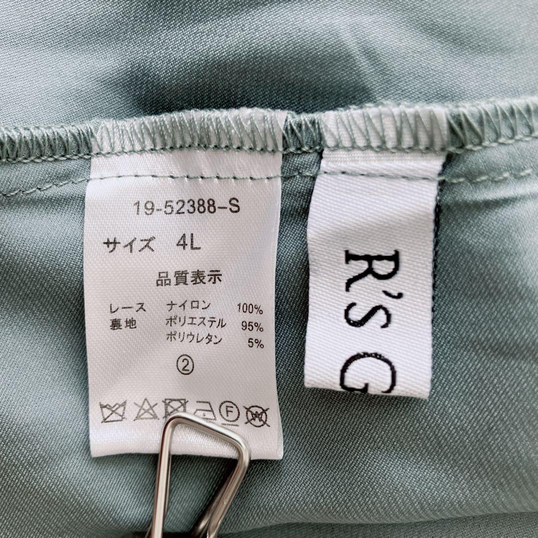 新品タグ付 R’S GOWN 総レース ワンピース ミモレ丈 ブルーグレー 4L