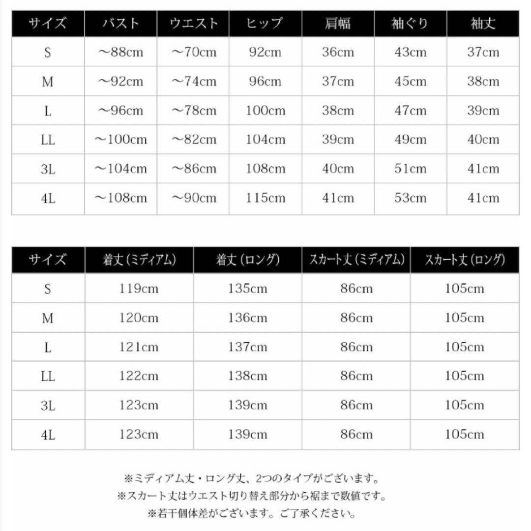 新品タグ付 R’S GOWN 総レース ワンピース ミモレ丈 ブルーグレー 4L