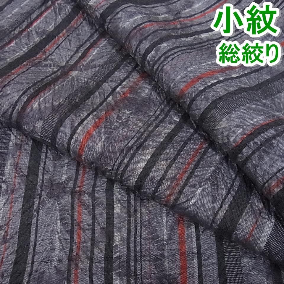 大人気新作 小紋 総絞り 間道 mop3245 着物 - www.sfhta.eu