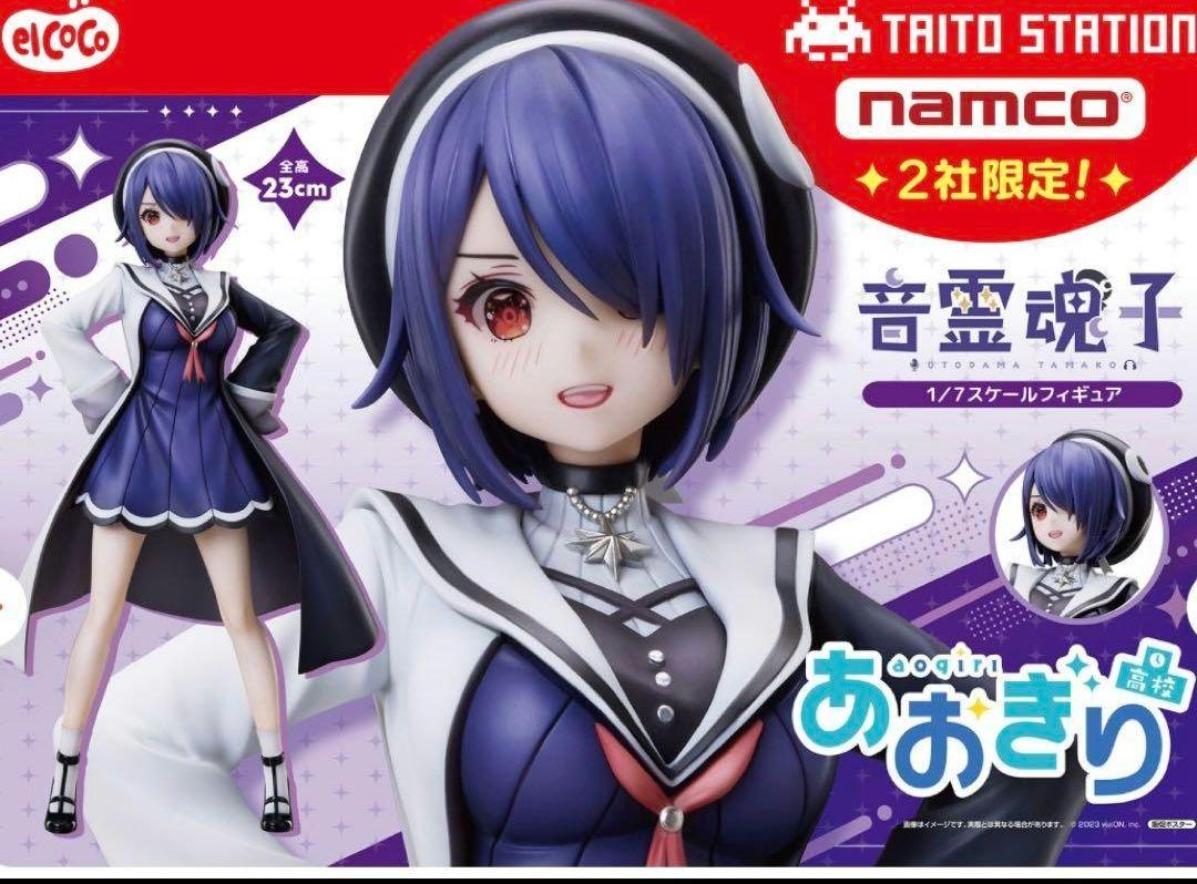 1|7スケールフィギュア