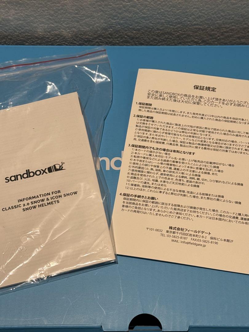 (新品) sandbox ヘルメット