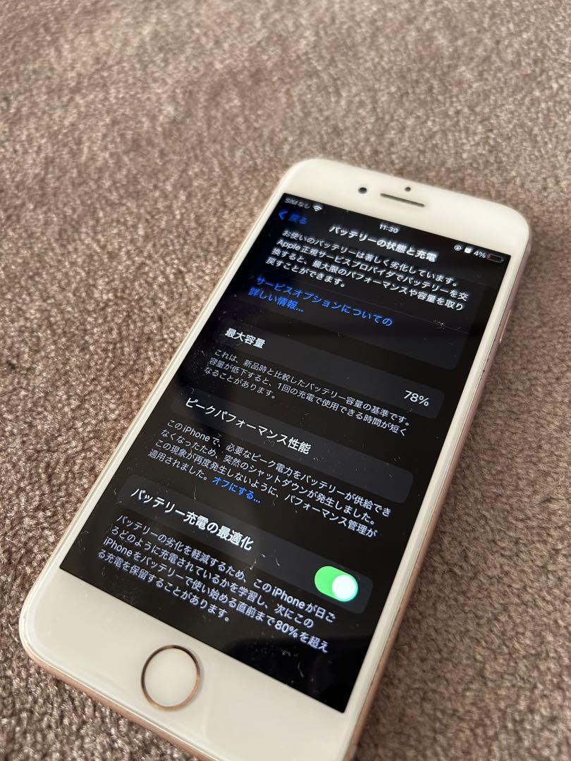 iPhone8 128GB ピンクゴールド　本体