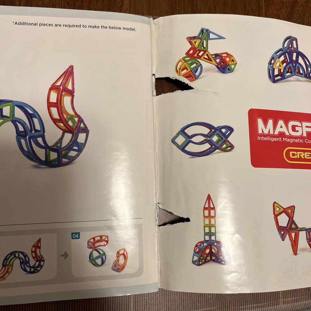 ボーネルンド マグフォーマー クリエイティブセット 90ピース その他