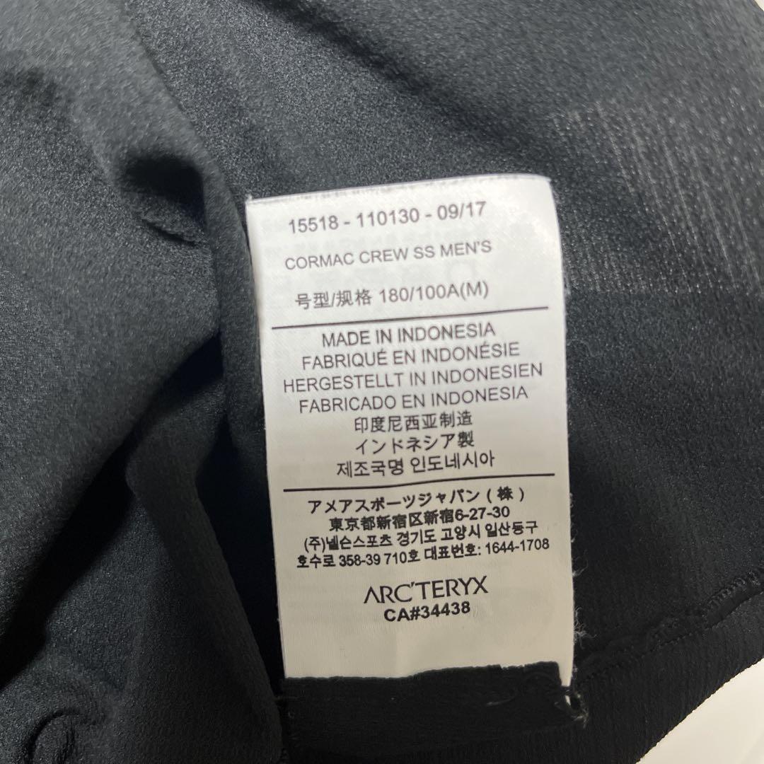 ARC'TERYX Cormac Crew SS Men's Tシャツ