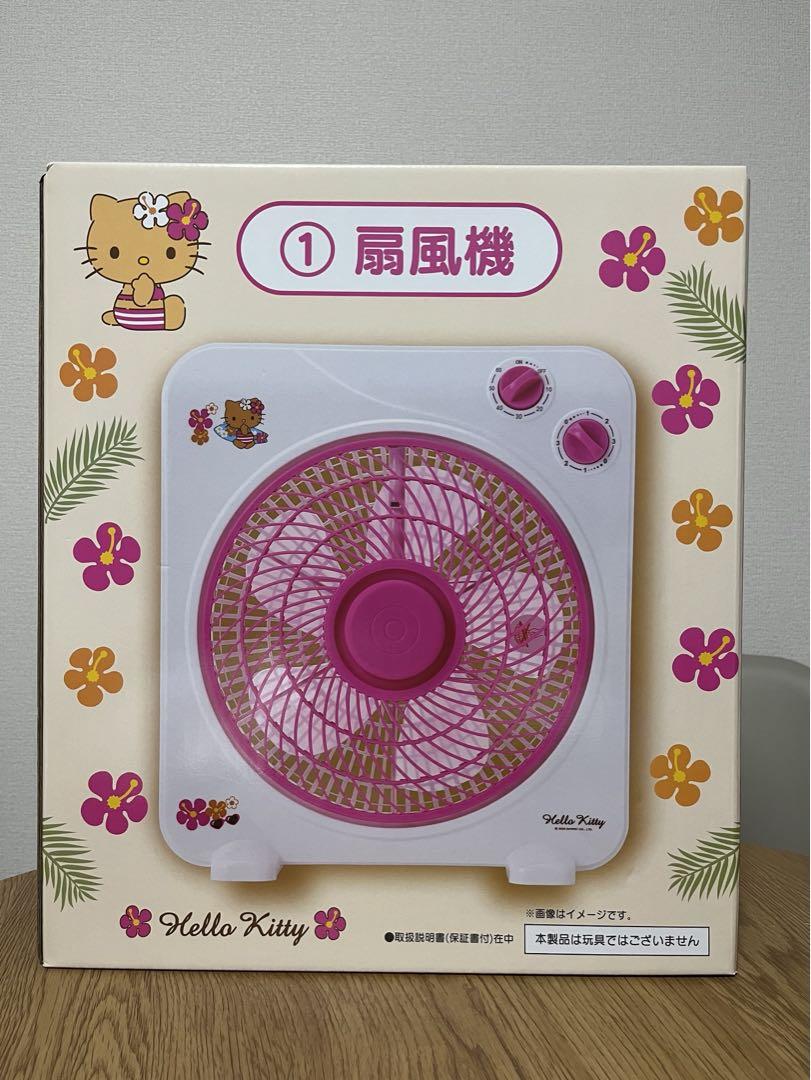 ハローキティ 当たりくじ 日焼けキティ 扇風機 - メルカリ