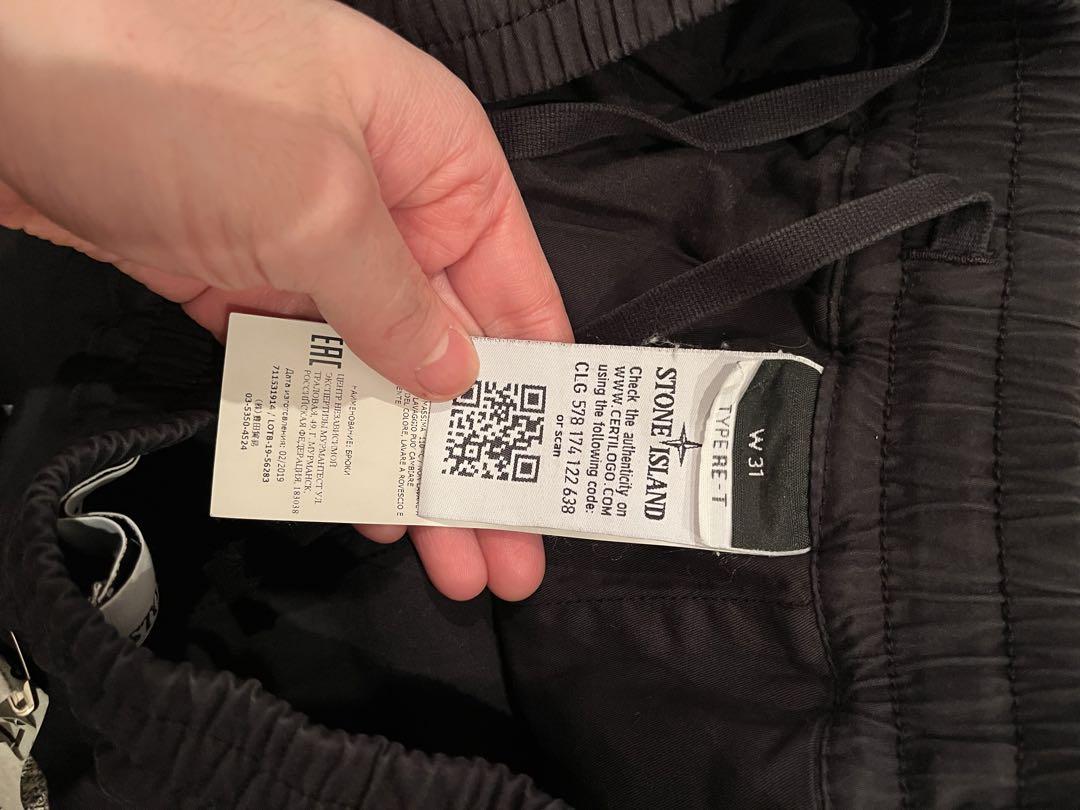 確実正規品 stone island 黒 カーゴ w31 裾リブ