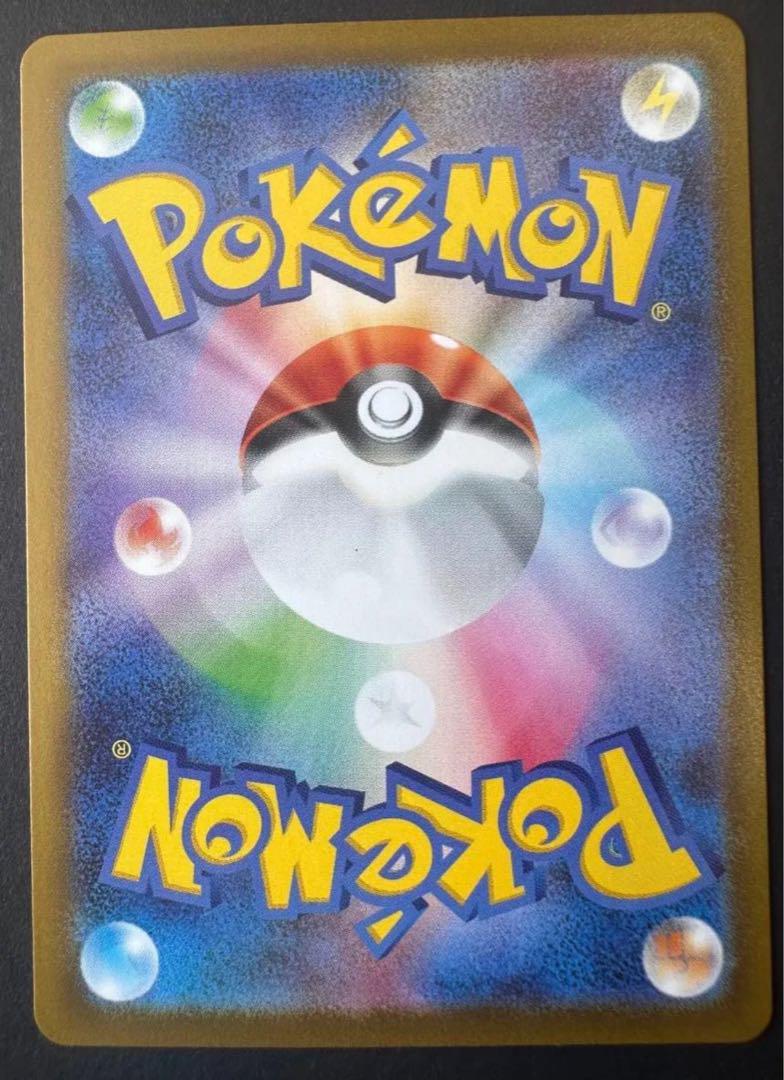 ロケット団のクロバット　sar ポケモンカード
