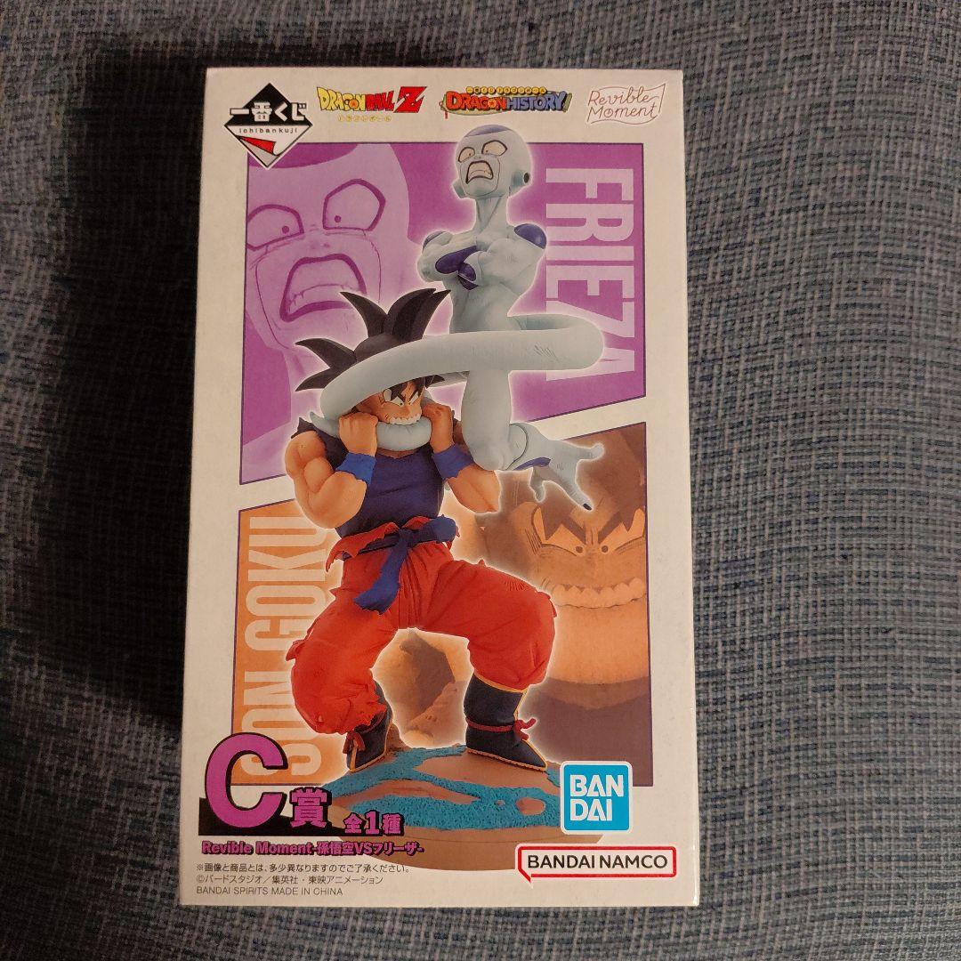 ドラゴンボール 1番くじ　B賞神様　C賞悟空対フリーザ 睨み合う悟空＆フリーザのフィギュアが当たる！「一番くじ