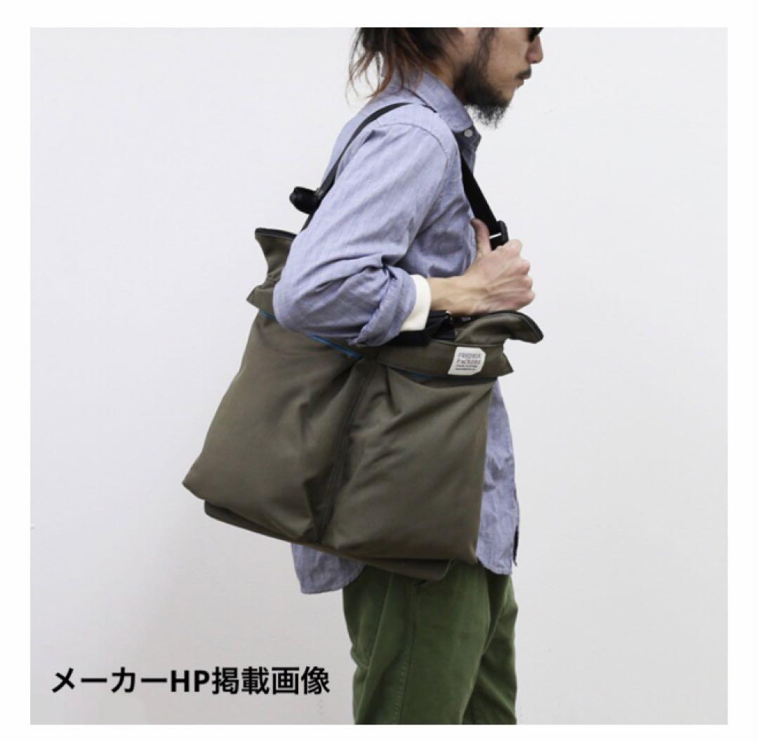 FREDRIK PACKERS フレドリックパッカーズ　TORO　美品