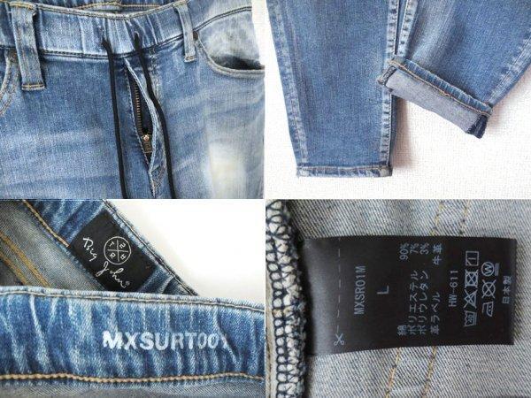 SURT × Big John ペンキ リメイク ストレッチ デニム サンプル
