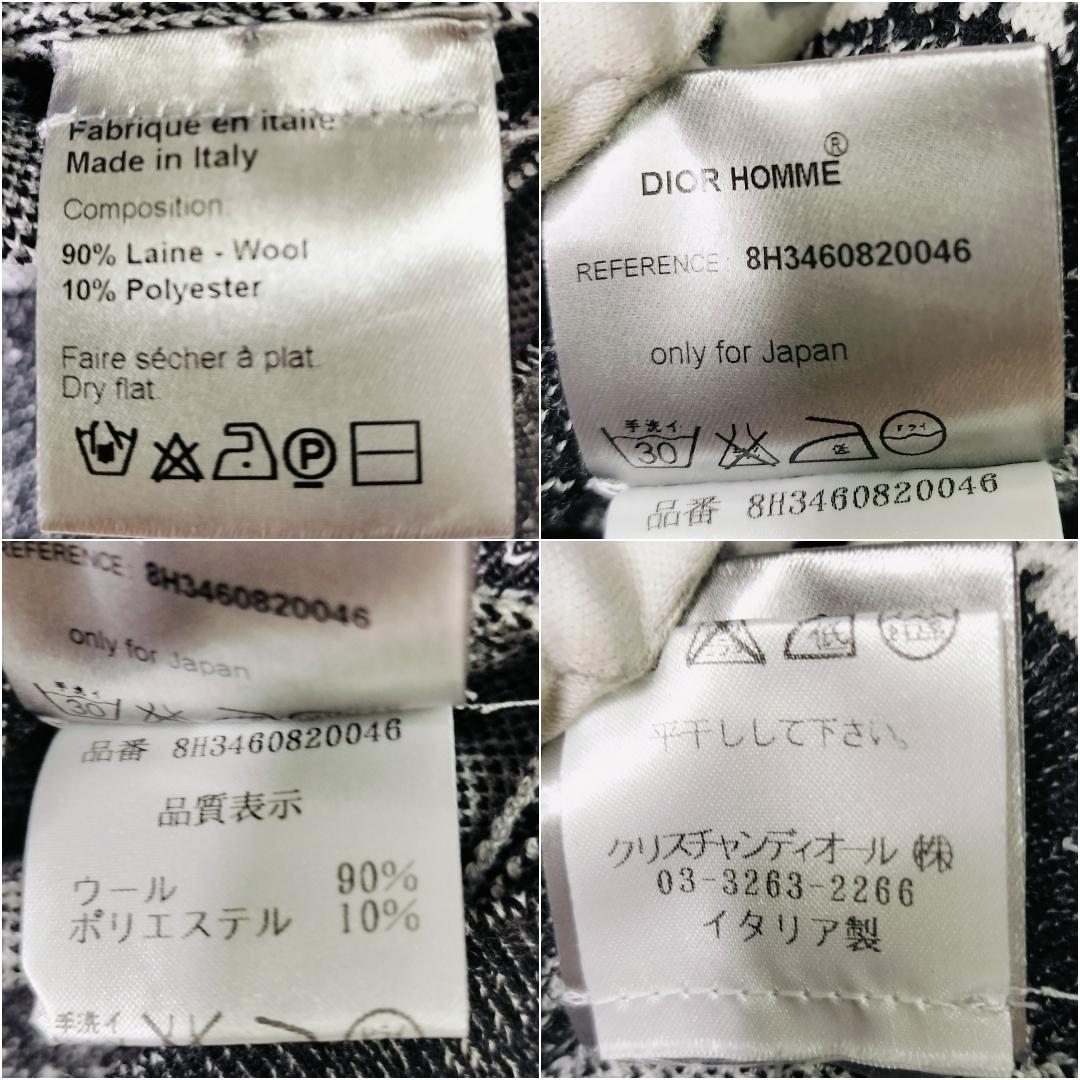 極美品✨️ディオールオム 08AW クリス期 ジオメトリックニット セーター S
