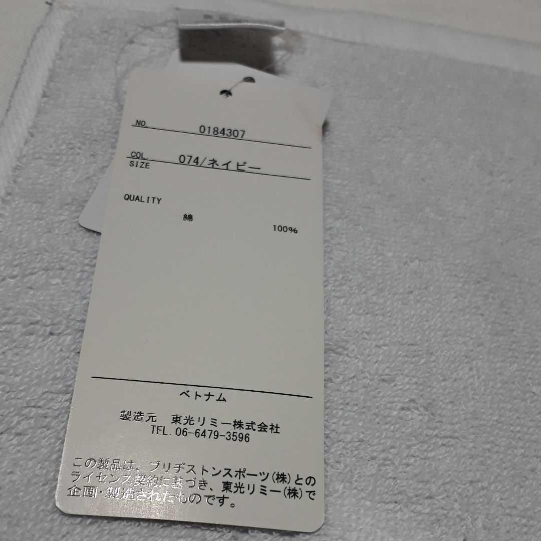 確認用　ハンドタオル