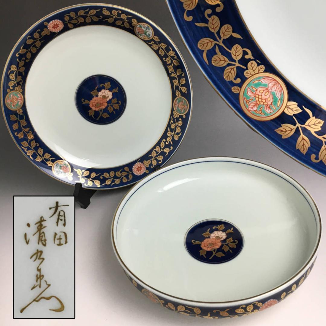 保証 未使用 有田焼 清乃窯 料理揃 共箱付 古伊万里 event.dchgroup.kz