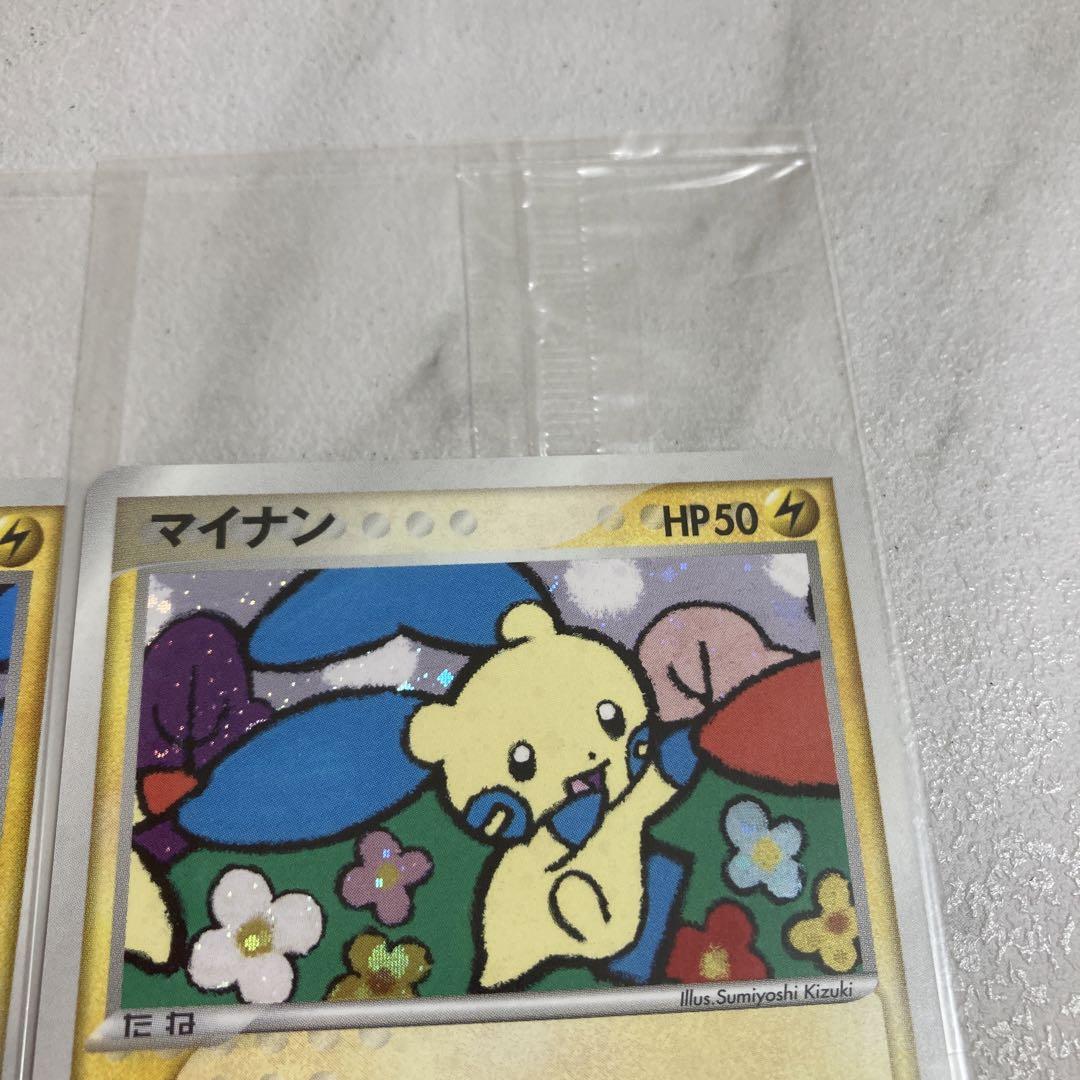 プラスル　マイナン　プレイヤーズプロモ
