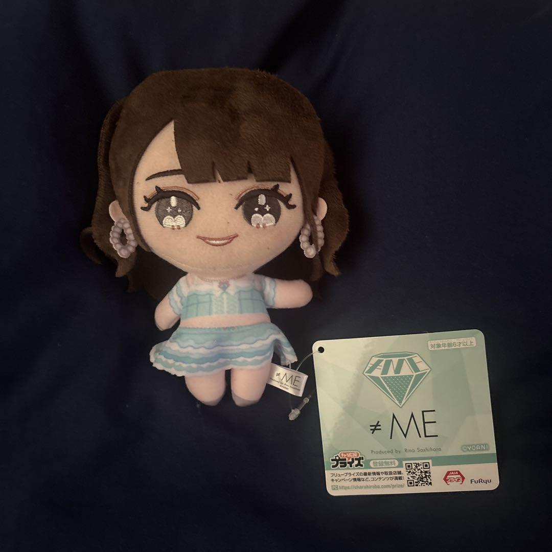 ≠ME ノイミー　ぬいぐるみ　まとめ売り ≠ME ノットイコールミー ノイミー ぬいぐるみ まとめ売り