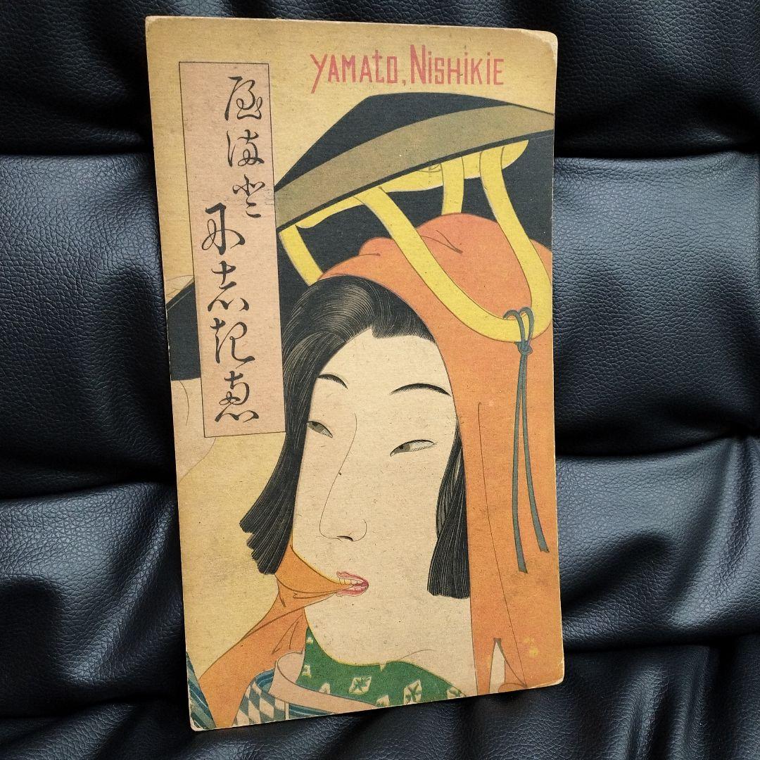 浮世絵 アンティーク 版画 骨董 錦絵 輸出用 アンティーク 浮世絵 古書 骨董 - メルカリ
