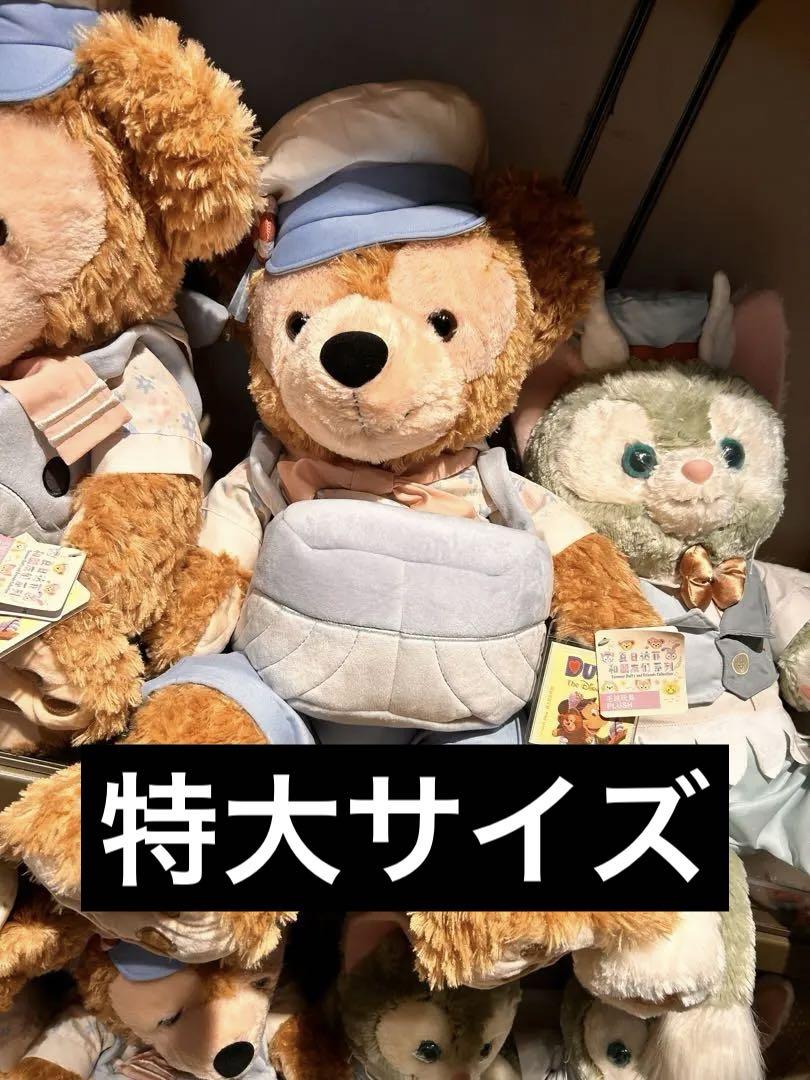 上海ディズニー　ダッフィー　クジラ　Lサイズ　ぬいぐるみ　新品ぬいぐるみ