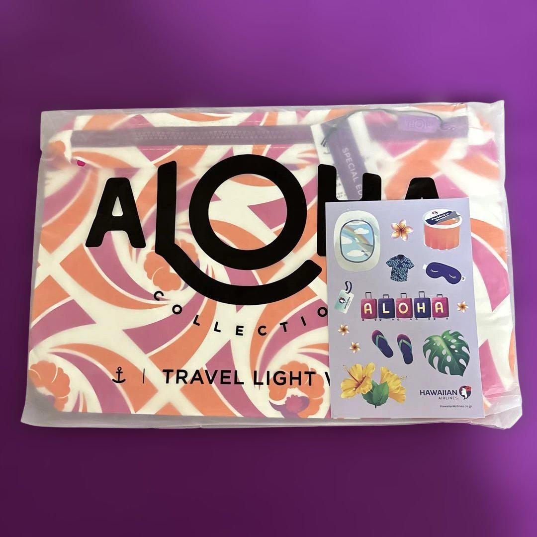 【即完売！幻の限定品】ハワイアン航空　ALOHA COLLECTION ポーチ 公式完売 ハワイアン航空 ALOHA COLLECTION ポーチ 希少 バッグ
