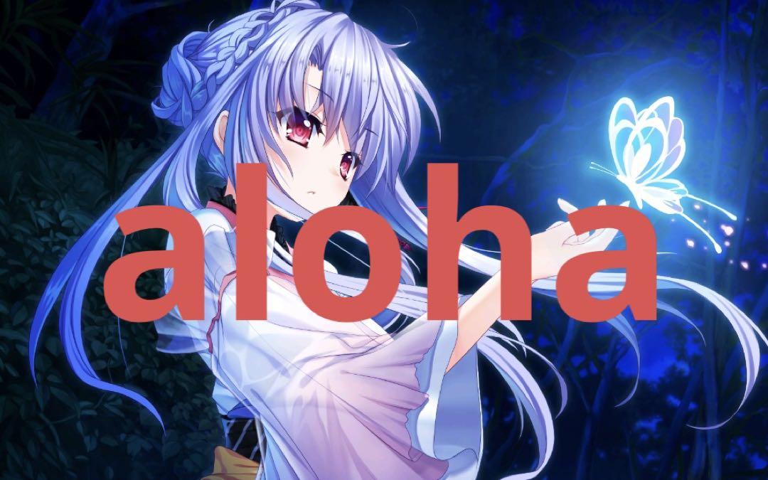 aloha様専用