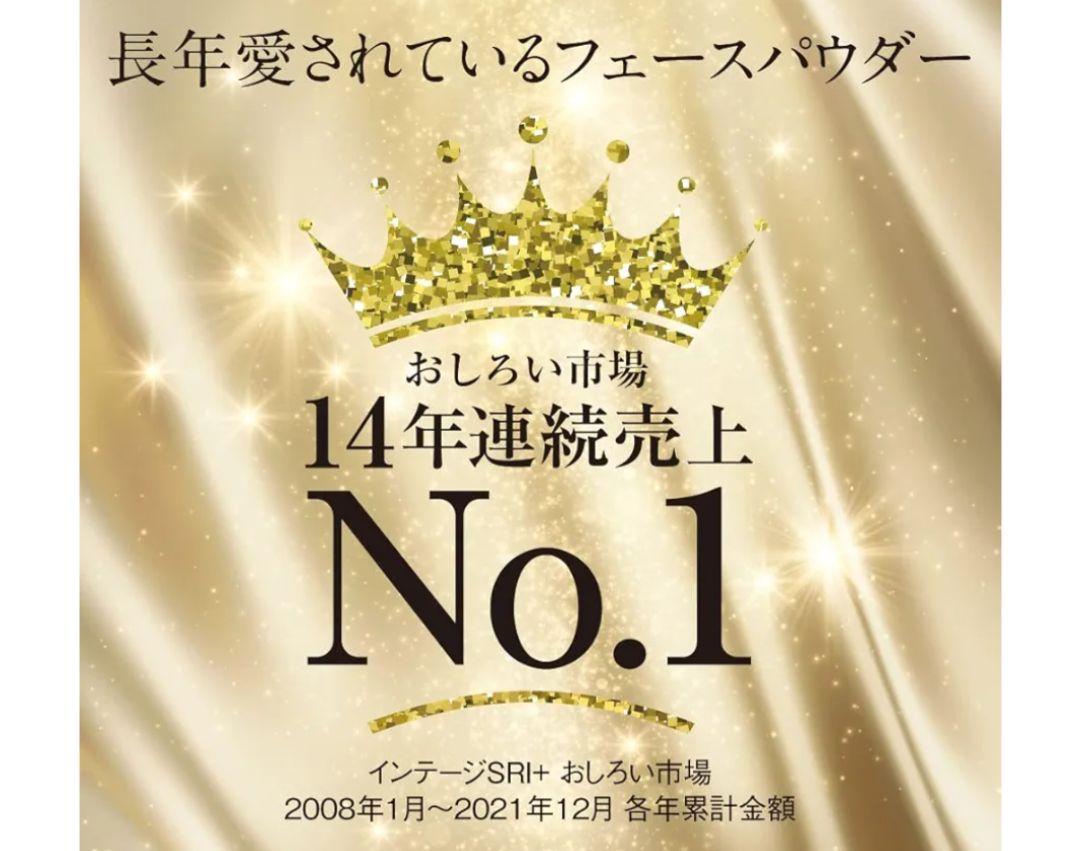 セール中　ミラノコレクション GR フェースアップパウダー2023 30g