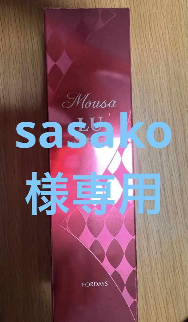 Mousa LU Serum 50g 巾着付き+おまけ付き フォーデイズFOR DAYS Mousa LU Serum 50g - メルカリ